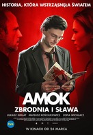 Amok - Polish Movie Poster (xs thumbnail)