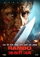 Rambo: Last Blood - Indian Movie Poster (xs thumbnail)