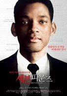 Seven Pounds - South Korean Movie Poster (xs thumbnail)