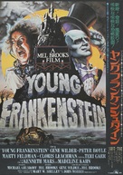 Young Frankenstein - Japanese Movie Poster (xs thumbnail)
