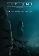 Visions - Romanian Movie Poster (xs thumbnail)