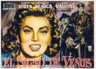 Il segno di Venere - Spanish Movie Poster (xs thumbnail)