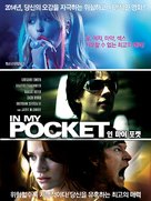 In My Pocket - South Korean Movie Poster (xs thumbnail)