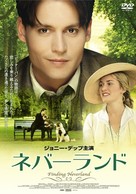 Finding Neverland - Japanese DVD movie cover (xs thumbnail)