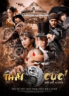 Tai Chi 0 - Vietnamese Movie Poster (xs thumbnail)