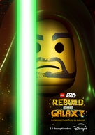 LEGO Star Wars: Rebuild the Galaxy - Argentinian Movie Poster (xs thumbnail)