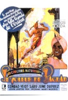 The Thief of Bagdad - French Movie Poster (xs thumbnail)