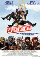 Spies Like Us - German Movie Poster (xs thumbnail)