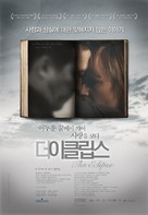The Eclipse - South Korean Movie Poster (xs thumbnail)