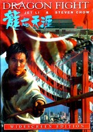 Dragon Fight - DVD movie cover (xs thumbnail)