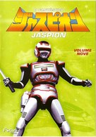&quot;Kyoju tokuso Jaspion&quot; - Brazilian DVD movie cover (xs thumbnail)