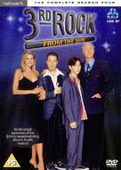 &quot;3rd Rock from the Sun&quot; - British DVD movie cover (xs thumbnail)
