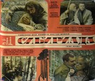 Sibiriada - Soviet Movie Poster (xs thumbnail)