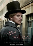 Le jeune Karl Marx - South Korean Movie Poster (xs thumbnail)