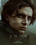Dune - Turkish Movie Poster (xs thumbnail)