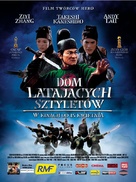 Shi mian mai fu - Polish Advance movie poster (xs thumbnail)