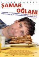 Dan in Real Life - Turkish Movie Poster (xs thumbnail)