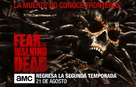 &quot;Fear the Walking Dead&quot; - Mexican Movie Poster (xs thumbnail)
