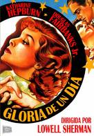 Morning Glory - Spanish DVD movie cover (xs thumbnail)