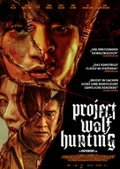 Neugdaesanyang - German Movie Poster (xs thumbnail)
