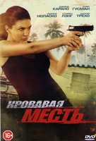In the Blood - Russian DVD movie cover (xs thumbnail)