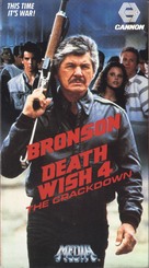 Death Wish 4: The Crackdown - VHS movie cover (xs thumbnail)