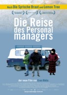 The Human Resources Manager - German Movie Poster (xs thumbnail)