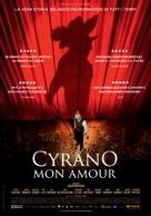 Edmond - Italian Movie Poster (xs thumbnail)