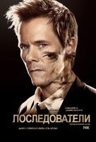 &quot;The Following&quot; - Russian Movie Poster (xs thumbnail)