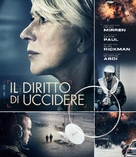 Eye in the Sky - Italian Movie Cover (xs thumbnail)