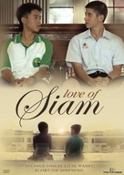 Rak haeng Siam - German Movie Poster (xs thumbnail)