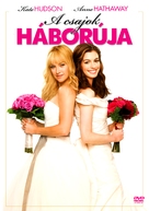 Bride Wars - Hungarian Movie Cover (xs thumbnail)