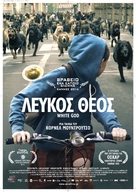 Feh&eacute;r isten - Greek Movie Poster (xs thumbnail)