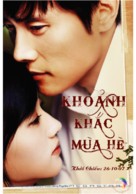Geuhae yeoreum - Vietnamese Movie Poster (xs thumbnail)