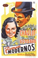 Modern Times - Spanish Movie Poster (xs thumbnail)