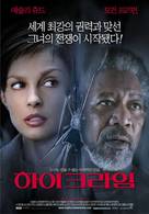 High Crimes - South Korean Movie Poster (xs thumbnail)