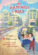 On Happiness Road - Taiwanese Movie Poster (xs thumbnail)