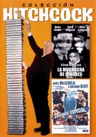 Blackmail - Spanish DVD movie cover (xs thumbnail)