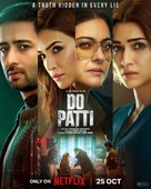 Do Patti - Indian Movie Poster (xs thumbnail)