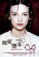 Chambre des morts, La - Taiwanese Movie Poster (xs thumbnail)