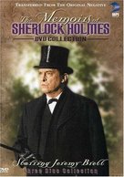 &quot;The Memoirs of Sherlock Holmes&quot; - DVD movie cover (xs thumbnail)
