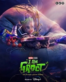 &quot;I Am Groot&quot; - Dutch Movie Poster (xs thumbnail)