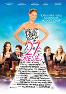 27 Dresses - Swedish Movie Poster (xs thumbnail)
