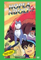 &quot;Ginga: Nagareboshi gin&quot; - Finnish DVD movie cover (xs thumbnail)