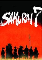 &quot;Samurai 7&quot; - Japanese Movie Poster (xs thumbnail)