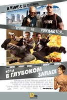 The Other Guys - Russian Movie Poster (xs thumbnail)