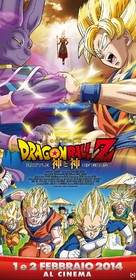 Dragon Ball Z: Battle of Gods - Italian Movie Poster (xs thumbnail)