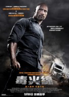 Snitch - Hong Kong Movie Poster (xs thumbnail)