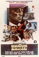 The Amsterdam Kill - Thai Movie Poster (xs thumbnail)