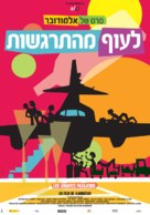 Los amantes pasajeros - Israeli Movie Poster (xs thumbnail)
